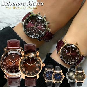 ペアウォッチ Salvatore Marra サルバトーレマーラ 腕時計 ペア時計 2本セット メンズ レディース 多面カットガラス 限定モデル 革ベルト ブランド｜cameron