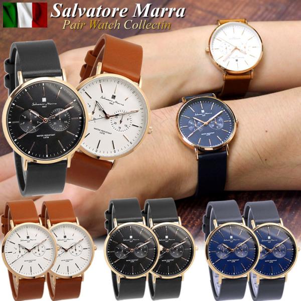 ペアウォッチ Salvatore Marra サルバトーレマーラ 腕時計 メンズ レディース 薄型 ...