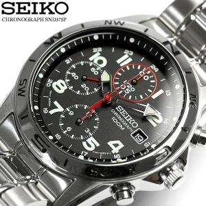 セイコー SEIKO クロノグラフ 腕時計 逆輸入 メンズ クロノグラフ