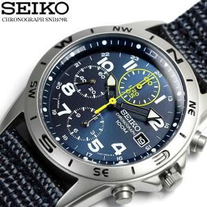 セイコー SEIKO クロノグラフ 腕時計 メンズ ミリタリー ミリタリ ビジネス アナログ｜cameron