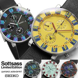 SEIKO ソットサス イエロー LIMITED EDITION camping.com