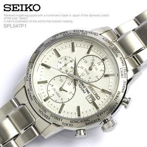 SEIKO セイコー 腕時計 メンズ腕時計 GMT機能 ステ...