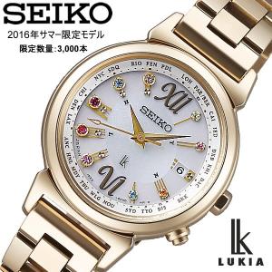 SEIKO セイコー LUKIA ルキア 腕時計 ウォッチ うでどけい レディース ソーラー電波 10気圧防水 スワロフスキー 限定3000本 ssvv026