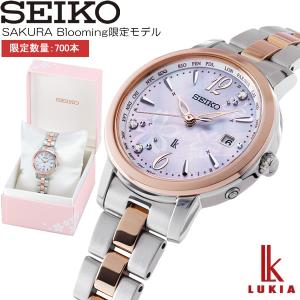 セイコー ルキア レディース 腕時計 電波ソーラー 2023 SAKURA Blooming Limited Edition 限定モデル ダイヤモンド SEIKO LUKIA 日本製 SSVV080｜cameron