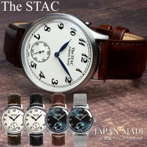 ユニバーシティ 腕時計 メンズ 人気 ブランド ランキング 長渕剛さん