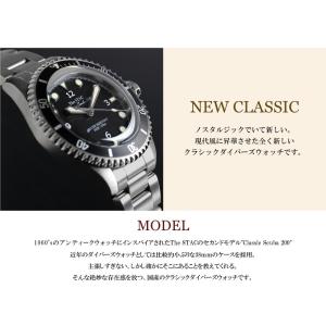 ザ・スタック The STAC 日本製 ダイバ...の詳細画像2