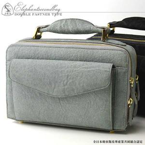 ミニセカンドバッグ 大きめ長財布 クラッチバッグ 象革 エレファント