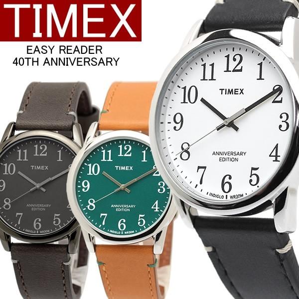 TIMEX タイメックス 腕時計 ウォッチ 男女兼用 メンズ レディース インディグロナイトライト ...