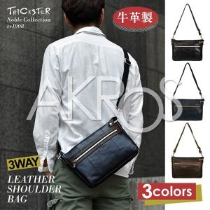 TRICKSTER トリックスターバッグ BAG 鞄 ショルダーバッグ ボディバッグ ガジェットケース メンズ 男性用 旅行 シンプル カジュアル 本革 レザー｜cameron