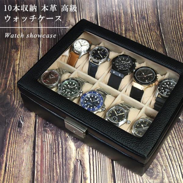 時計ケース レザーケース 腕時計 ケース