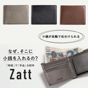 Zatt ザット ロロマ 牛革 本革 小銭入れ 二つ折り 財布 レザー コンパクト ウォレット メンズ レディース ギフト プレゼント zatt-l｜cameron