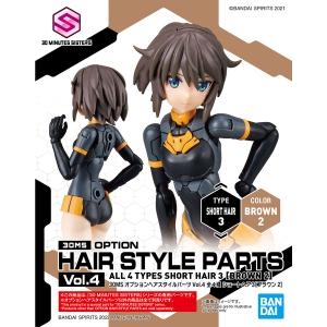 30MS オプションヘアスタイルパーツVol.4 全4種 ショートヘア3[ブラウン2]｜cameshouse