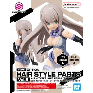 30MS オプションヘアスタイルパーツVol.5 全4種 ロングヘア4[ブラウン3]｜cameshouse