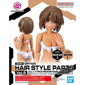 30MS オプションヘアスタイルパーツVol.6 全4種 ミディアムヘア2[ブラウン1]｜cameshouse