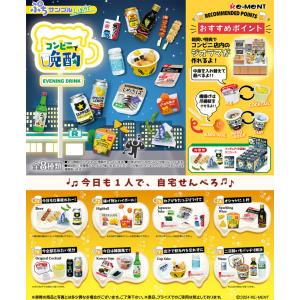 リーメント ぷちサンプルシリーズ 今日はたのしいひなまつり◇新品Ss