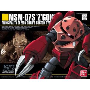 HGUC 1/144 MSM-07S ズゴック（シャア専用）：機動戦士ガンダム｜cameshouse