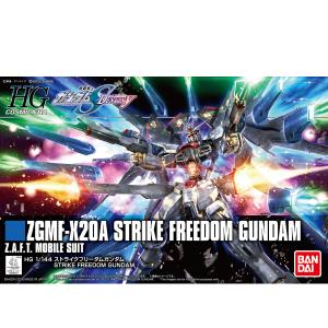 HGCE 1/144 ストライクフリーダムガンダム：ガンダムSEED DESTINY｜cameshouse