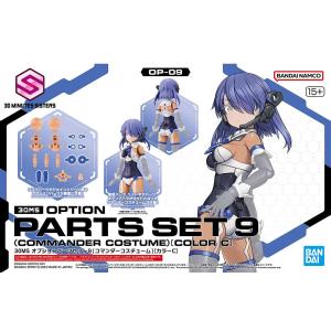 【未組立】30MS セット 30MS】“踊り子”モチーフの新シスター「ミャスティ」登場！“制服ボディ