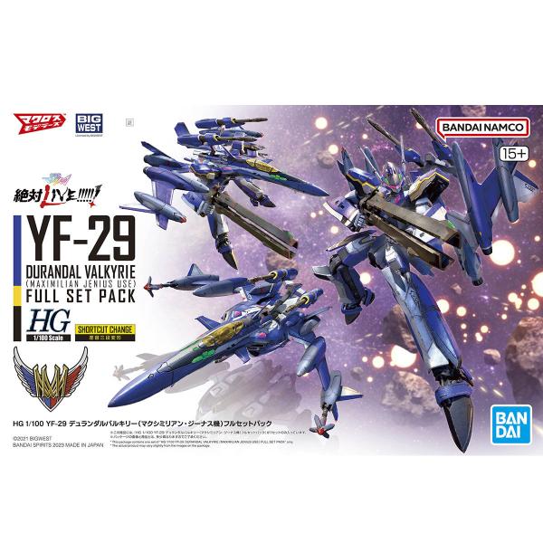 HG 1/100 YF-29 デュランダルバルキリー(マクシミリアン・ジーナス機)フルセットパック：...