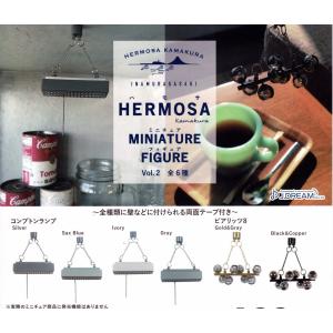 HERMOSA　ミニチュアフィギュア　Vol.2「定形外 対応」｜cameshouse