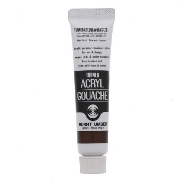 ターナー アクリルガッシュ 11ml  バーントアンバー  ： ターナー色彩