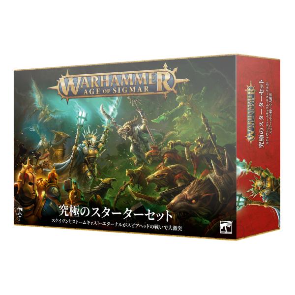 エイジ・オブ・シグマー　アルティメットスターターセット　日本語版　Warhammer Age of ...