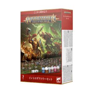 ストームキャスト・エターナル: DRACOTHIAN GUARD Stormcast Eternals