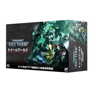 日本語　KILL TEAM: TYPHON (ENGLISH) タイフォン 日本語 KILL TEAM: TYPHON (ENGLISH) タイフォン 日本語 KILL