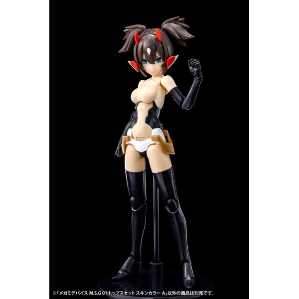 メガミデバイスM.S.G 01 トップスセット スキンカラーA
