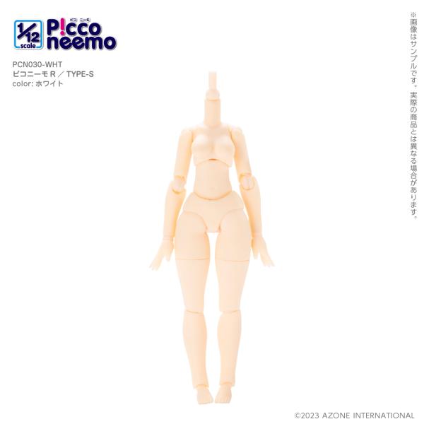 アゾン　1/12　ピコニーモR　TYPE−S