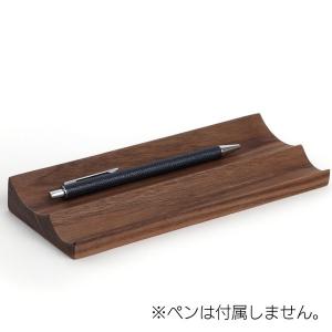 木製ペントレイ　ウォルナット　DENシリーズ　PLAM｜cameshouse