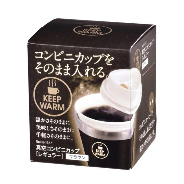 パール金属 <br>真空コンビニカップＲ ブラウン ＨＢ−1337