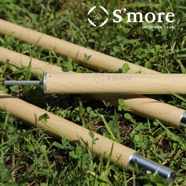 スモア <br> アルミポール 2.8 ウッディー 直径33mm 高さ140〜280cm SMOzj...