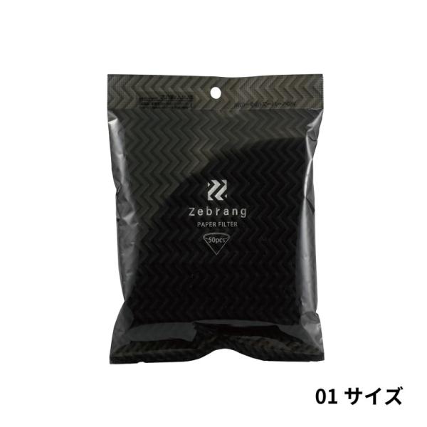 Zebrang <br> V60 ペーパーフィルター01W  ZB-VCF-01-50W ゼブラン