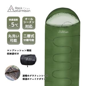 snow peak（スノーピーク） 寝袋 <br>セパレートシュラフ オフトン