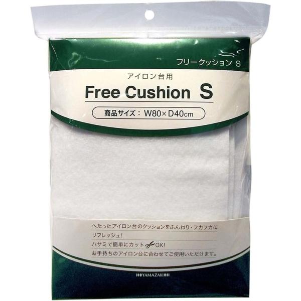 山崎実業 <br>アイロン台用　フリークッションS（80×40cm） 4652   YAMAZAKI...