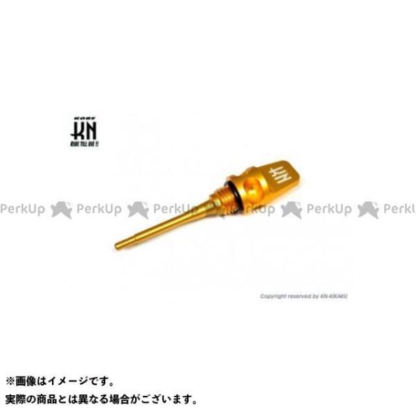 KN企画 オイルレベルゲージ 【シグナスX 4/5型】【BW’S125/X/R 1/2型】ゴールド ...