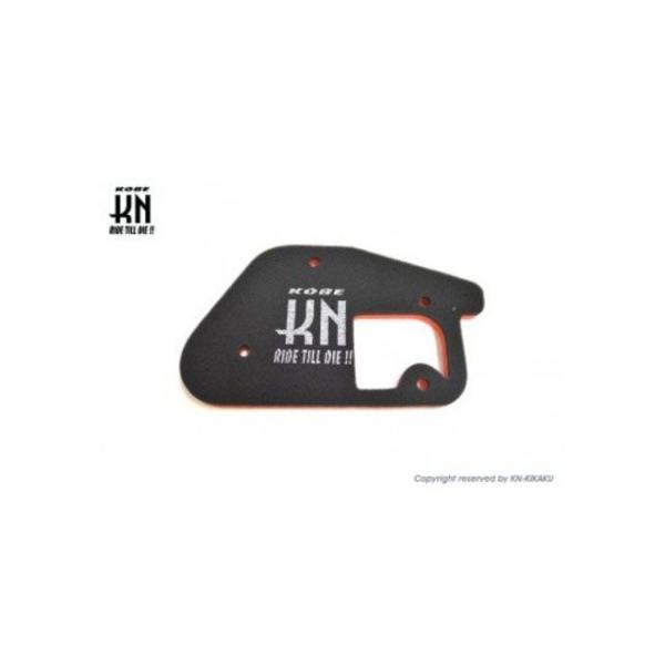 KN企画 BWS50（3AA）BOOSTER 【エアーエレメント】ターボタイプ kn926