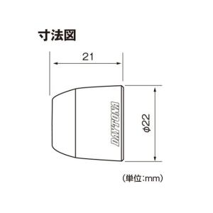 デイトナ 汎用 アルミビレットバーエンド ラウ...の詳細画像2