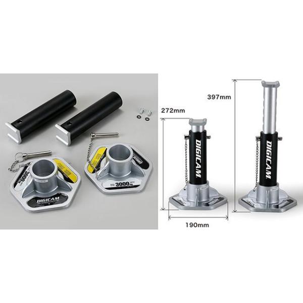 デジキャン オールアルミニウムジャッキスタンド（2個入） 3.0t DIGICAM