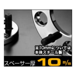 デジキャン ワイドトレッドスペーサー 100-...の詳細画像1