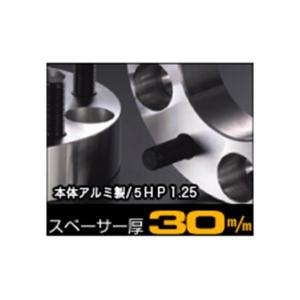 デジキャン ワイドトレッドスペーサー 114....の詳細画像1