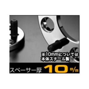 デジキャン ワイドトレッドスペーサー 114....の詳細画像1