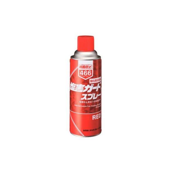 イチネンケミカルズ NX466 塩害ガードスプレー レッド 420ml ICHINEN CHEMIC...