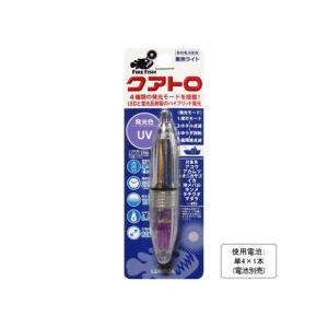 ルミカ C20267 LED水中集魚ライト FIRE UV LUMICA