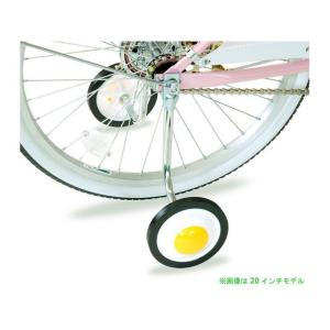 サギサカ（SAGISAKA） 自転車 補助輪 練習 CTB用 18-24インチ兼用 