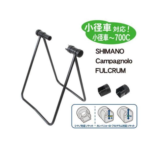 FF-R（自転車） FFR-CFS バイシクルスタンドCF FF-R