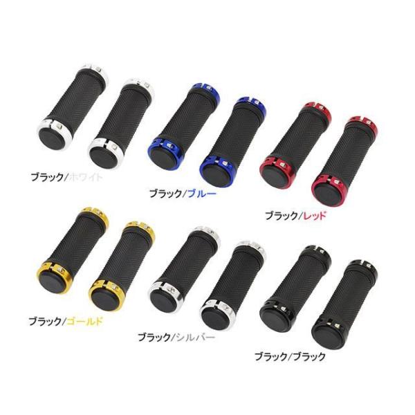 Palmy Sports（自転車） PS-G218 ダブルリング・グリップ（ショートタイプ） カラー...