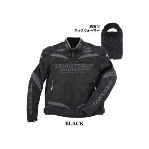 BATES（ベイツ） BJ-NA2352TT ナイロンジャケット (中綿入りインナー付
