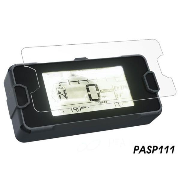 パイツマイヤー NC750X メーターパネルプロテクションフィルム＆作業用ツールセット Peitzm...